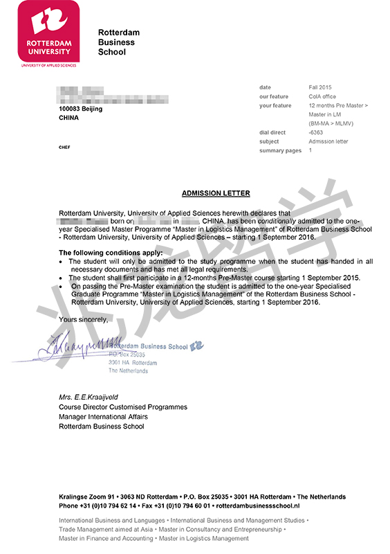 王志文荷兰鹿特丹商学院offer.jpg