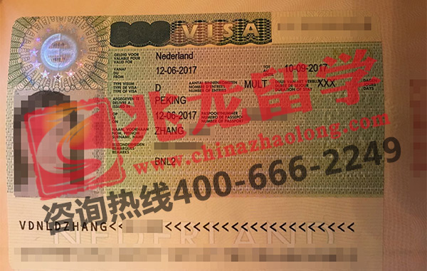 张倩荷兰签证-兆龙.jpg