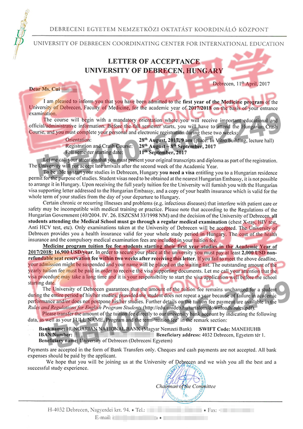 崔慧心匈牙利德布勒森的offer-兆龙.jpg