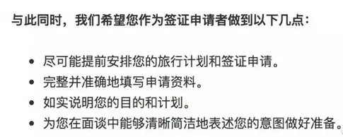 而在使馆的官网，在签证这里，只做了如下的阐述。.webp.jpg