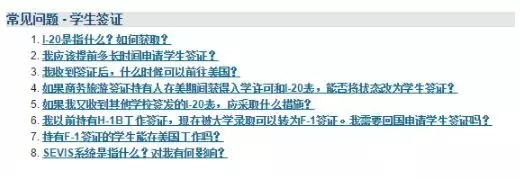 美国常见问题-学生签证.webp.jpg