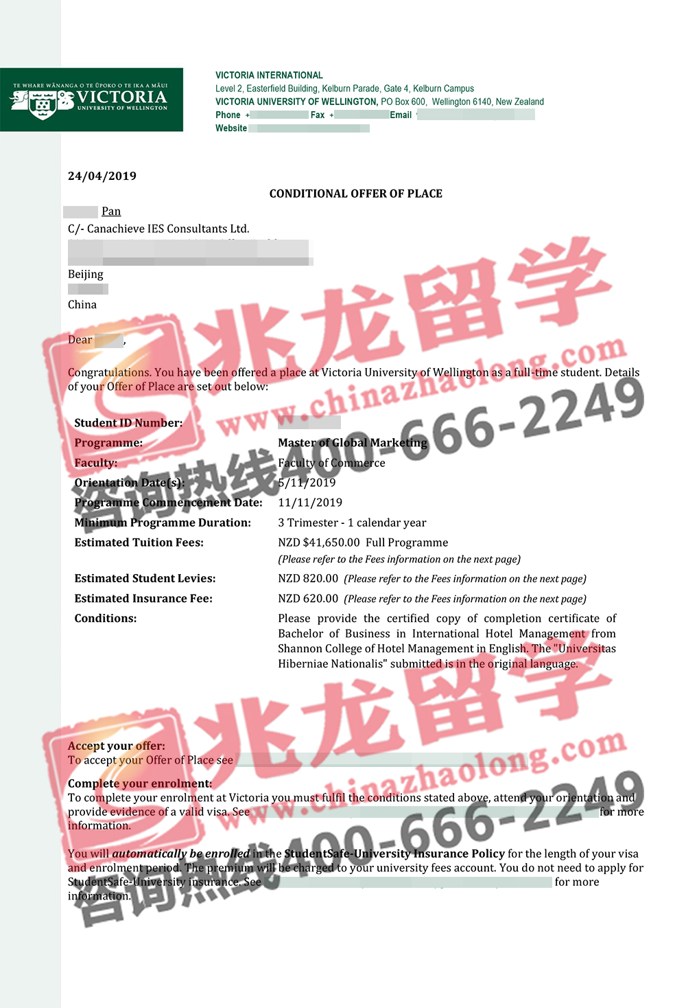 潘佳昕-新西兰硕士-维多利亚惠灵顿大学-全球市场专业-兆龙留学.jpg