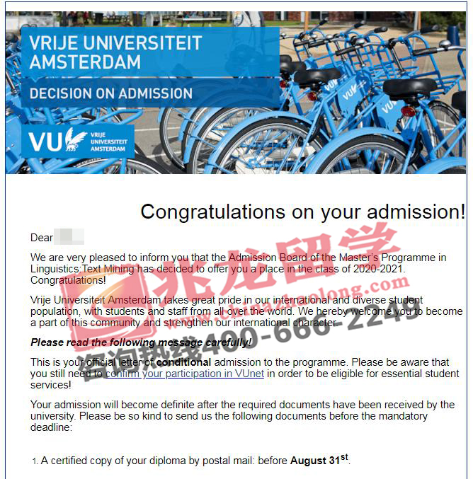 朱jing阿姆斯特丹自由大学语言学硕士offer-北京兆龙留学.jpg