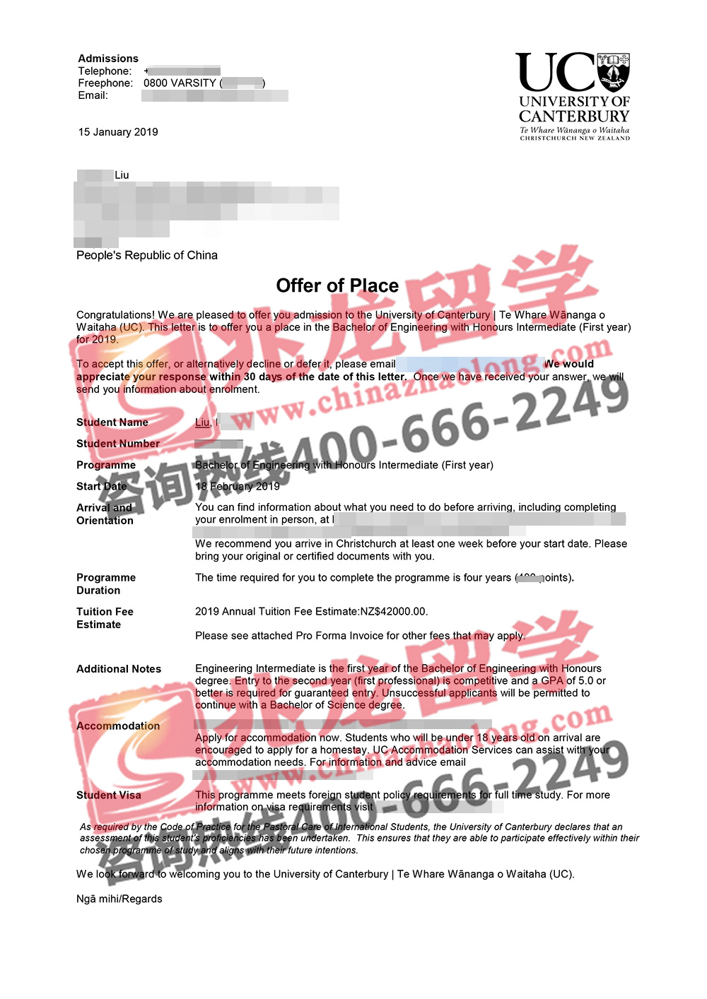 刘同学-坎特伯雷大学-工程本科录取-兆龙留学.jpg