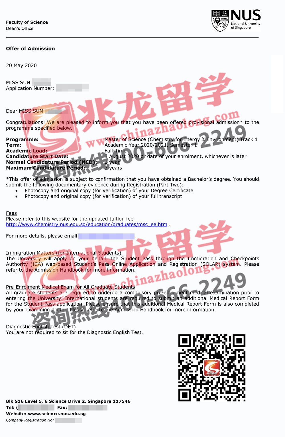 孙yihong-新加坡国立大学能源与环境化学硕士-有条件offer-北京兆龙留学.jpg