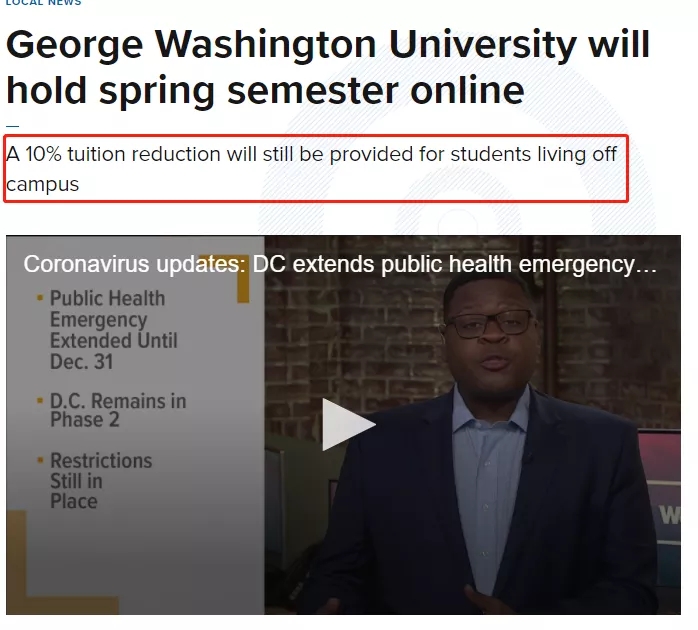 乔治华盛顿大学.webp.jpg
