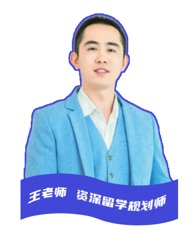 王老师.jpg
