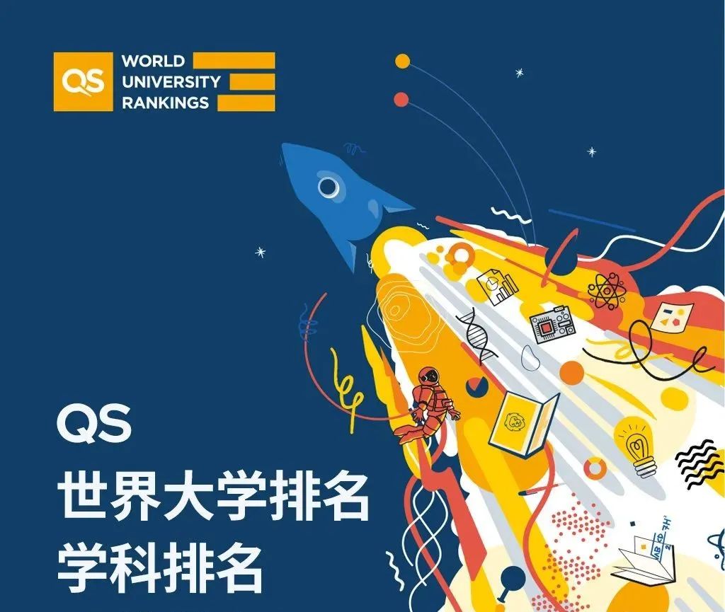 2022QS世界大学学科排名.jpg