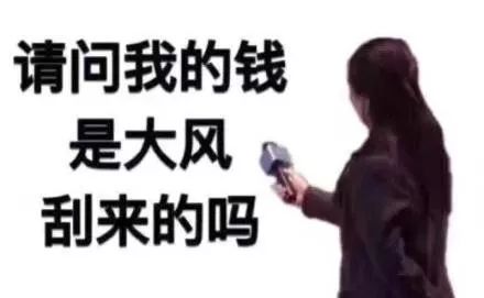 u=933891709,3636773835&fm=253&fmt=auto&app=138&f=GIF.gif