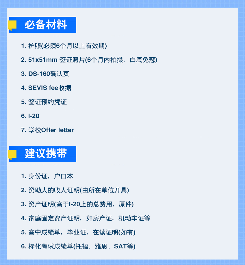 面签材料.jpg