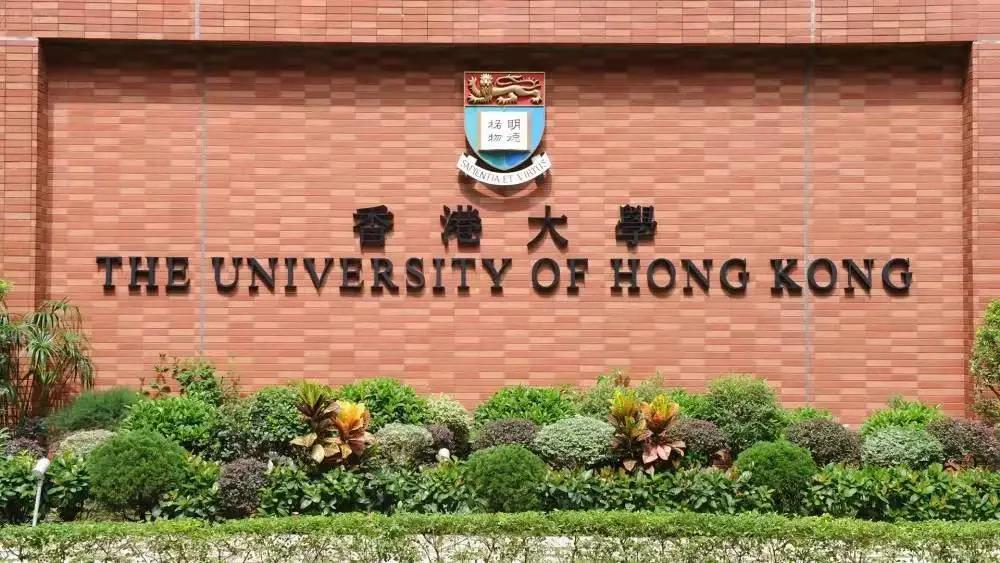 香港大学111.jpg