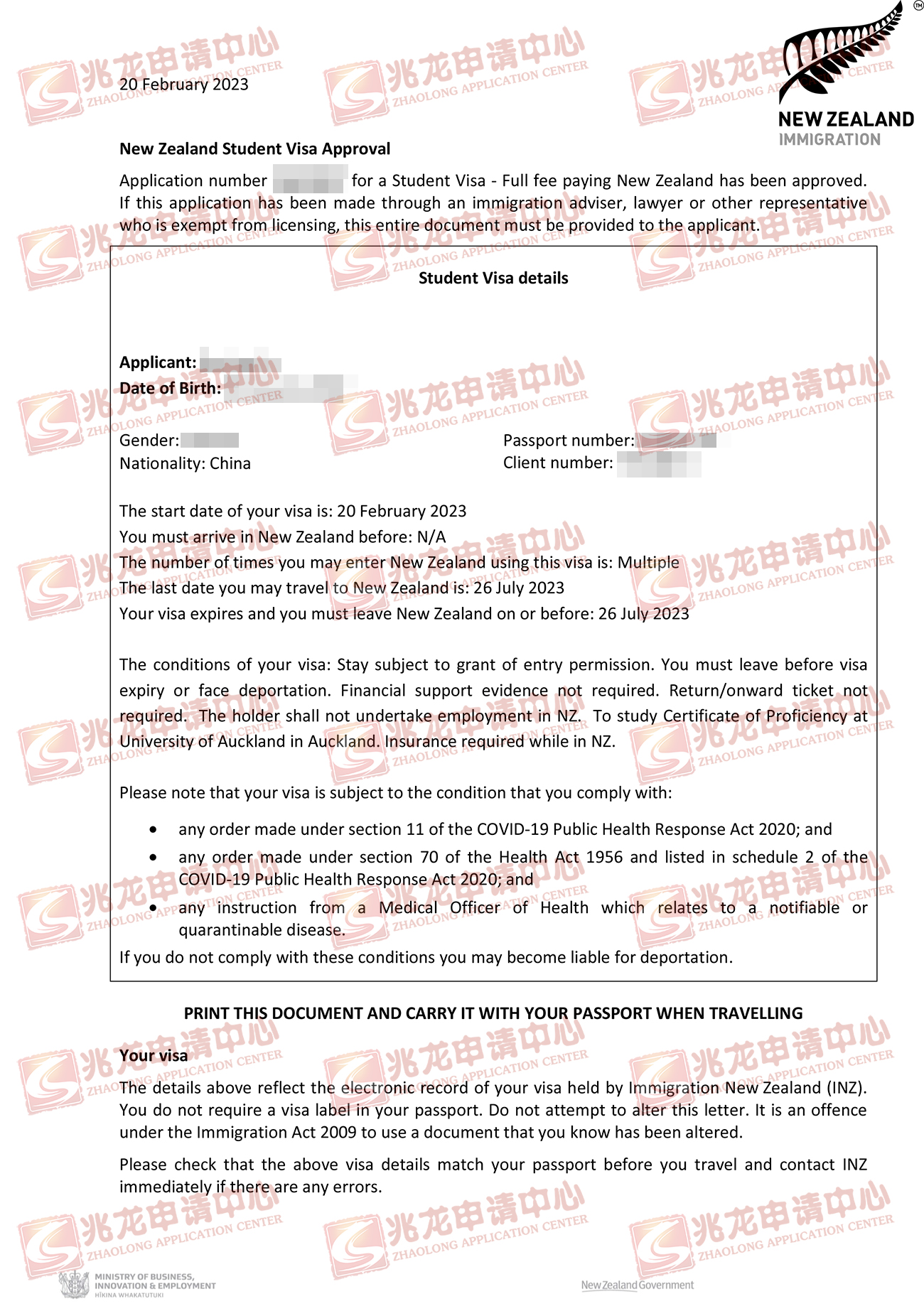 贾boning新西兰学习签证.jpg