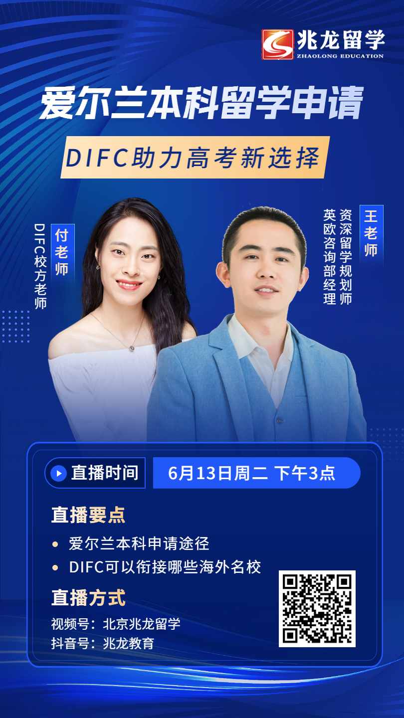 带直播方式.jpg