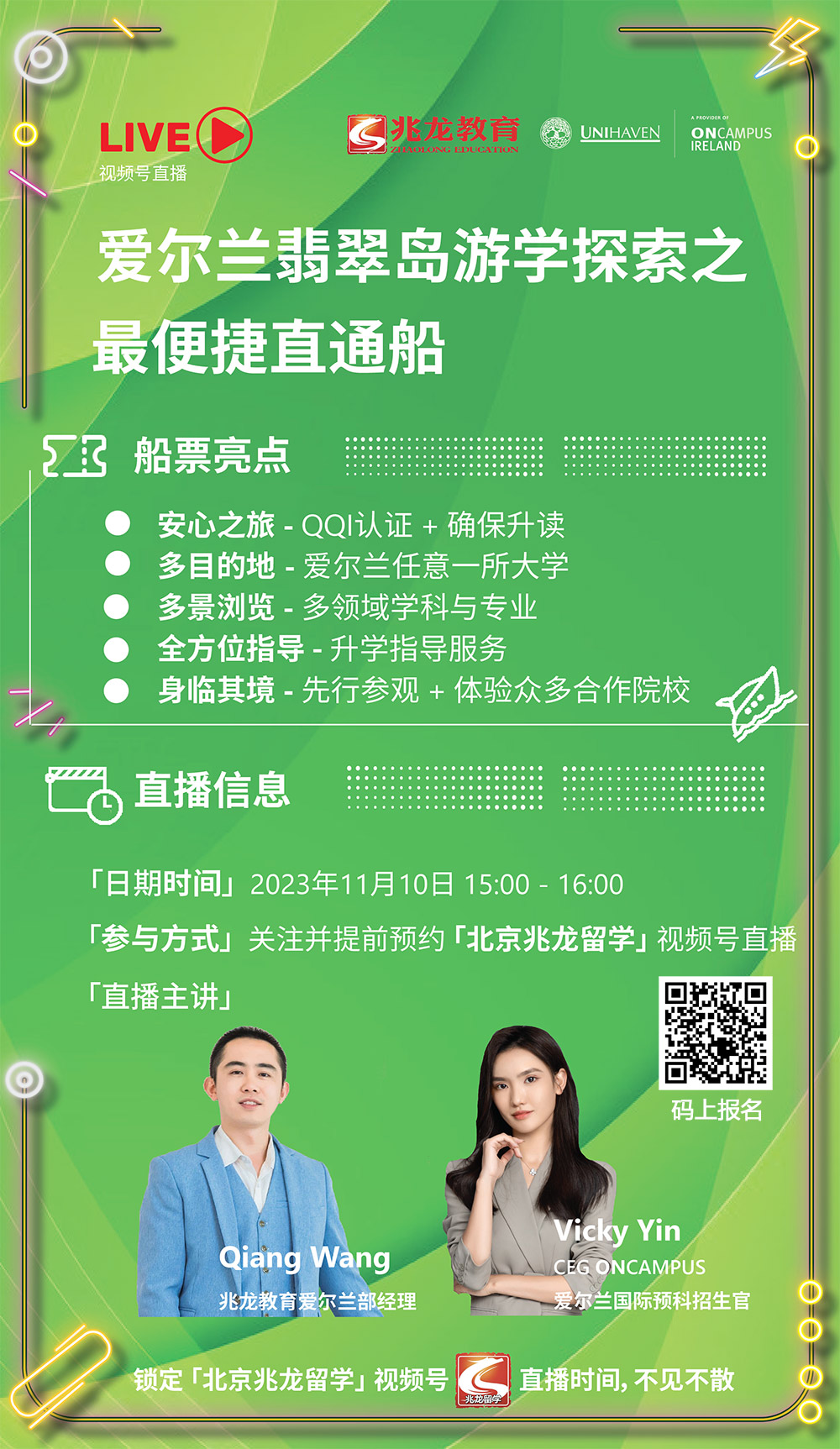 报名.jpg