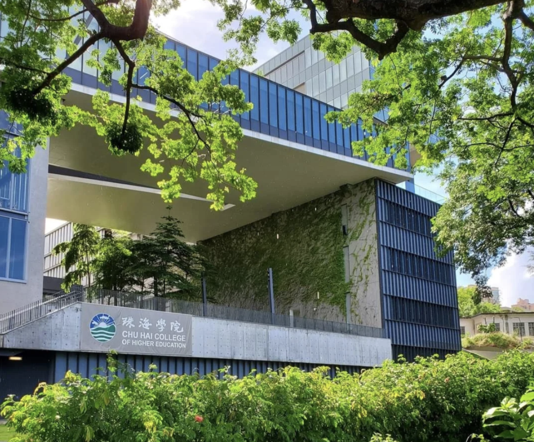 香港珠海学院 (9).jpg