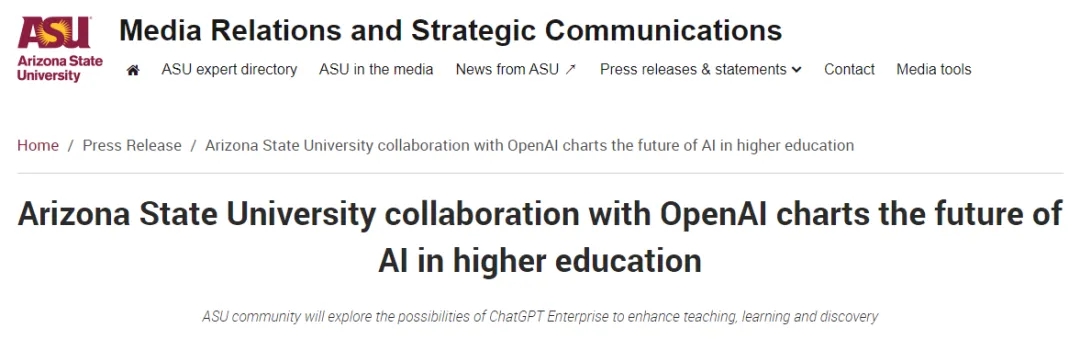 美国亚利桑那州立大学，首个与「OpenAI」合作的美国院校.webp.jpg