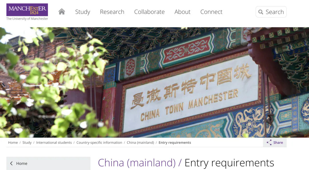 曼彻斯特大学1.webp.JPG