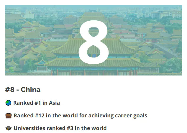 中国 China.webp.JPG