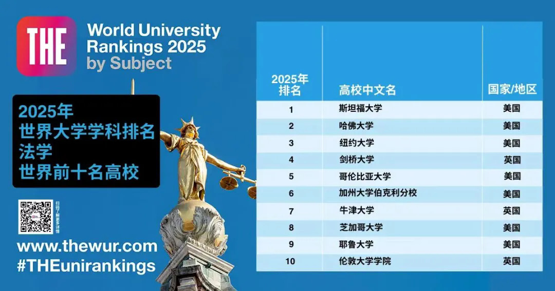 法学.webp.JPG