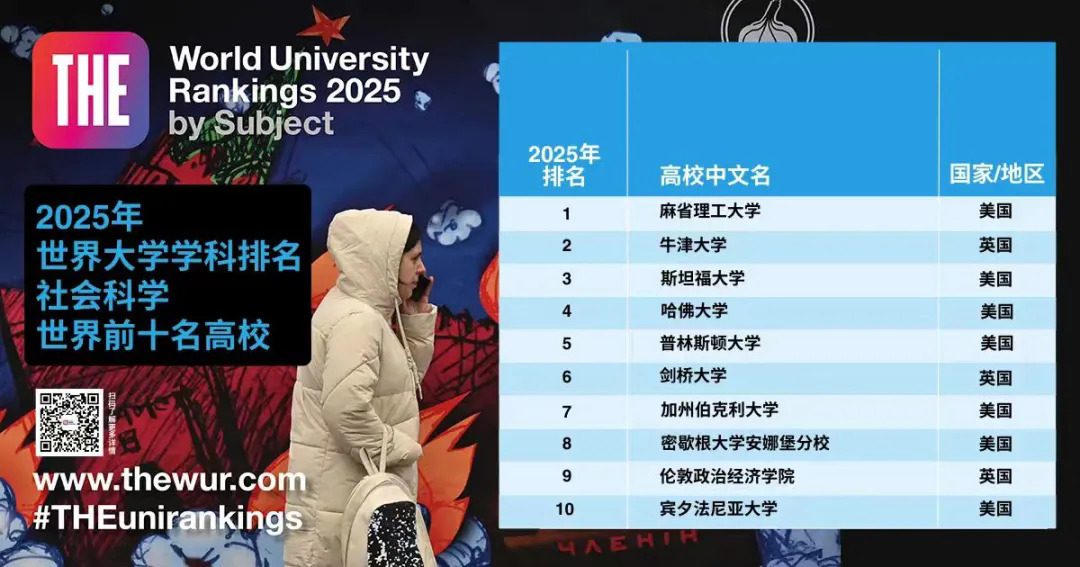 社会科学.webp.JPG