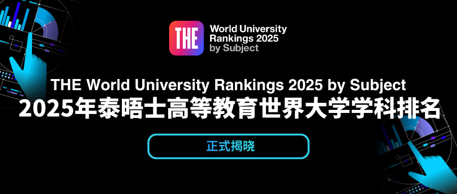 学科排名.JPG