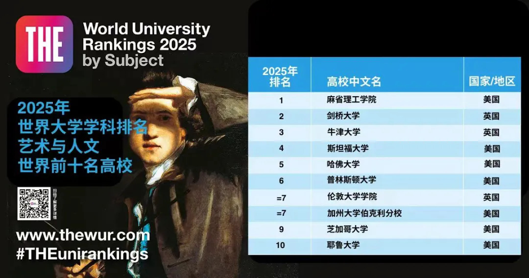 艺术与人文.webp.JPG