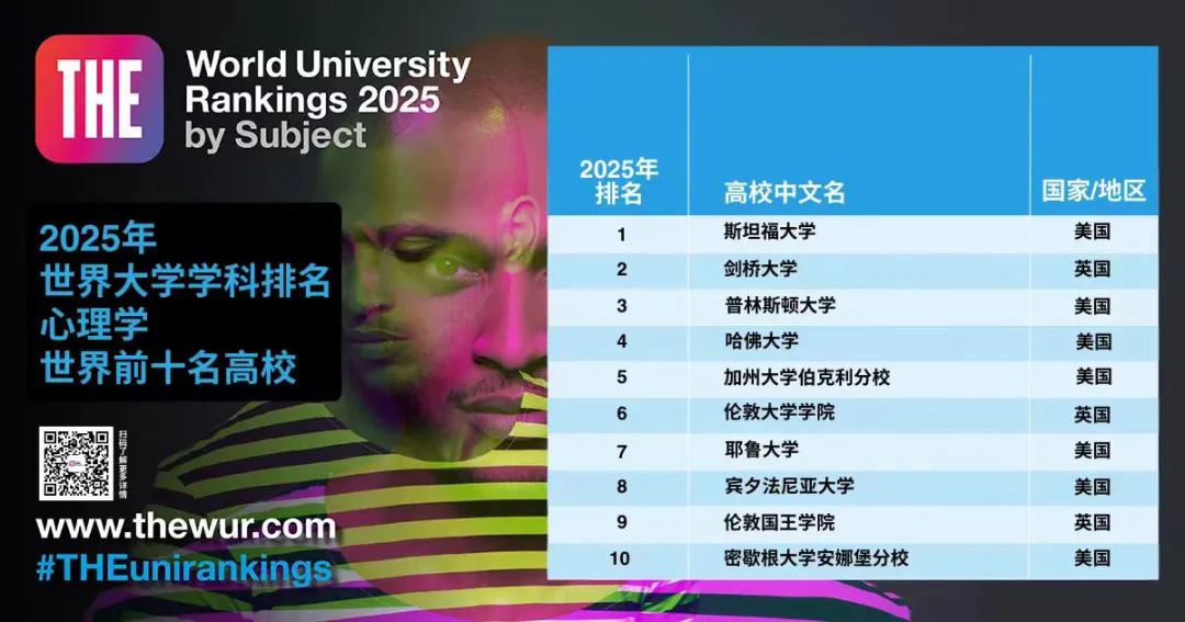 心理学.webp.JPG