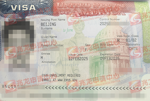 杨hui美国B1-B2十年签证-兆龙留学.jpg