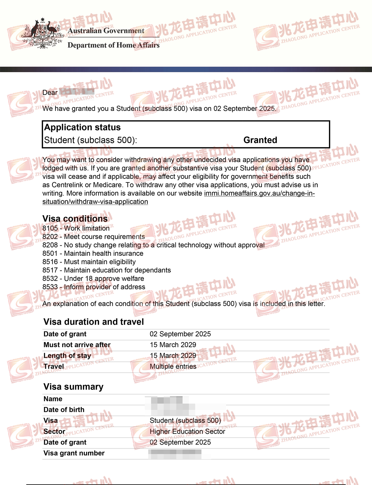 辛yuerui澳洲学生签证（莫纳什大学）-兆龙留学.jpg