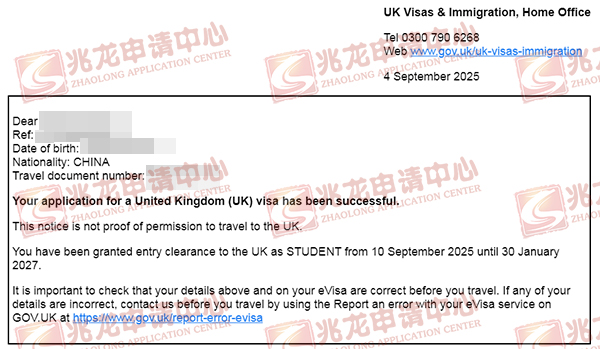 蒋siying英国学签-（曼彻斯特大学硕士）-兆龙留学.jpg