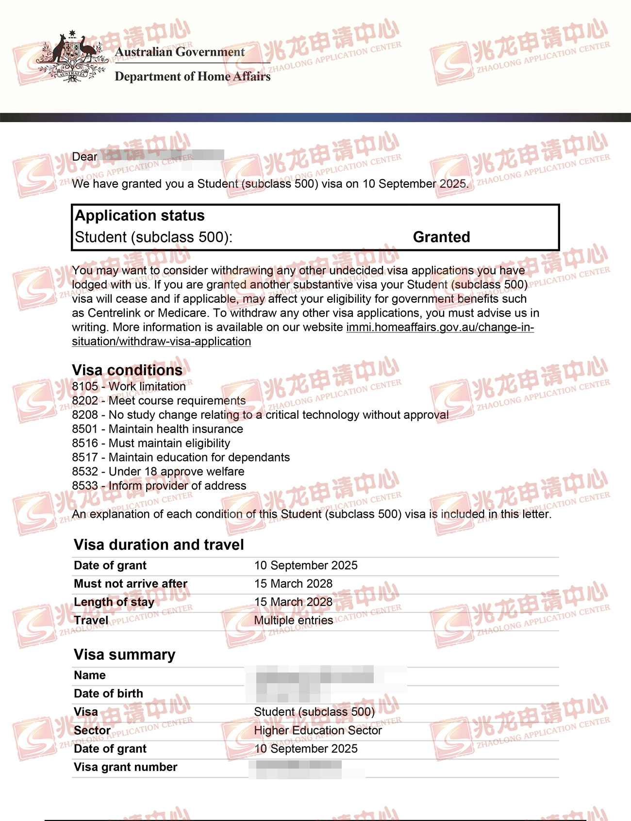 阿dilijiang澳洲学生签证（悉尼科技大学）-兆龙留学.jpg
