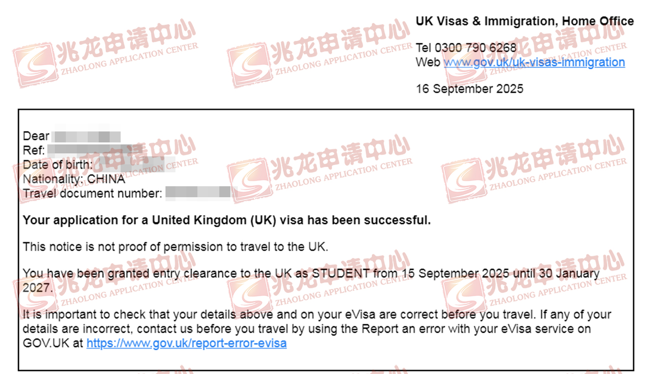 陈siyu英国学签（KCL硕士）-兆龙留学.jpg