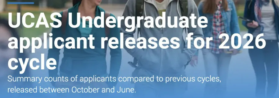 UCAS公布10月早申数据.webp.JPG