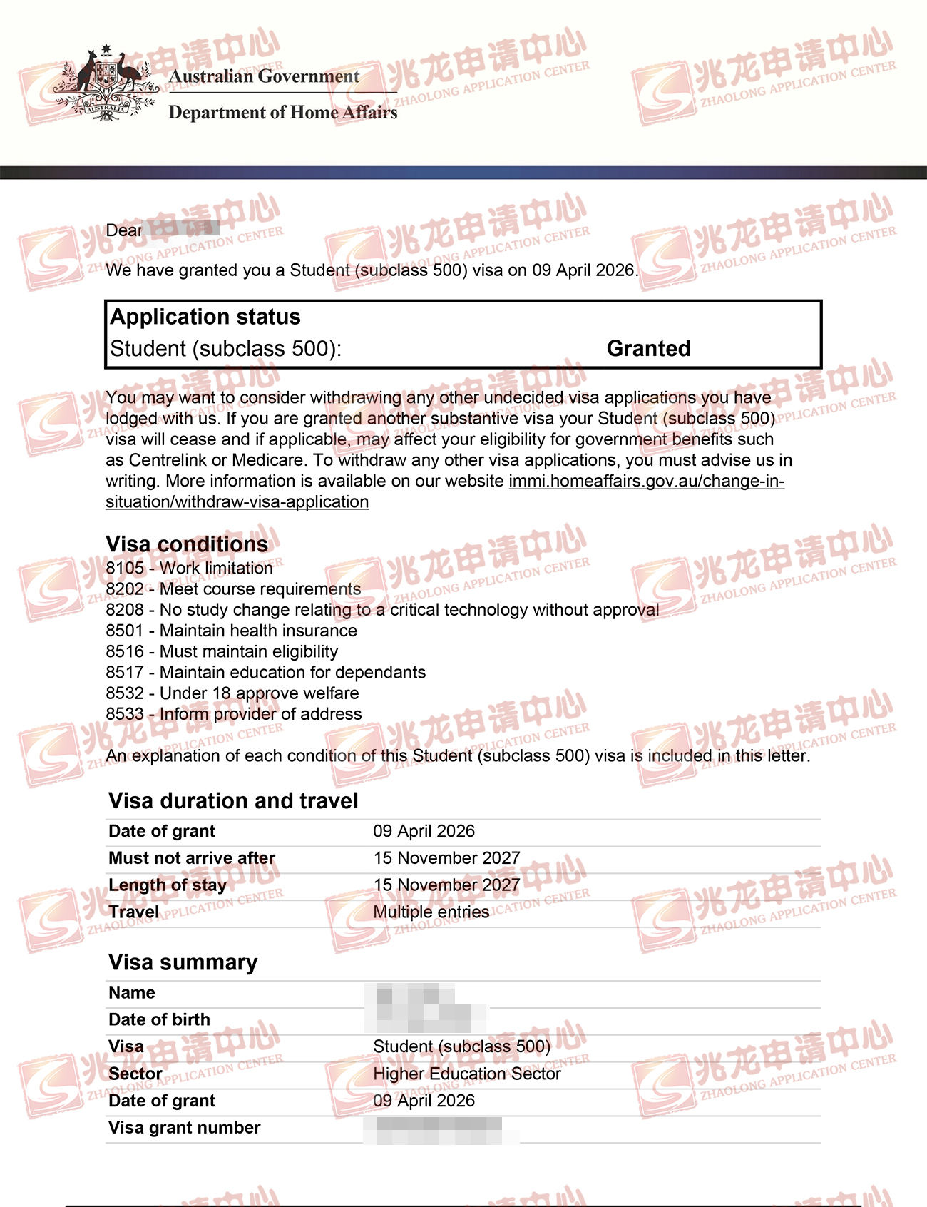 袁ze澳洲签证（新南威尔士大学）-兆龙留学.jpg