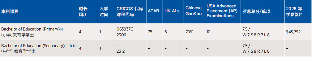 教育学.JPG