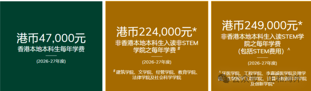 学费.jpg