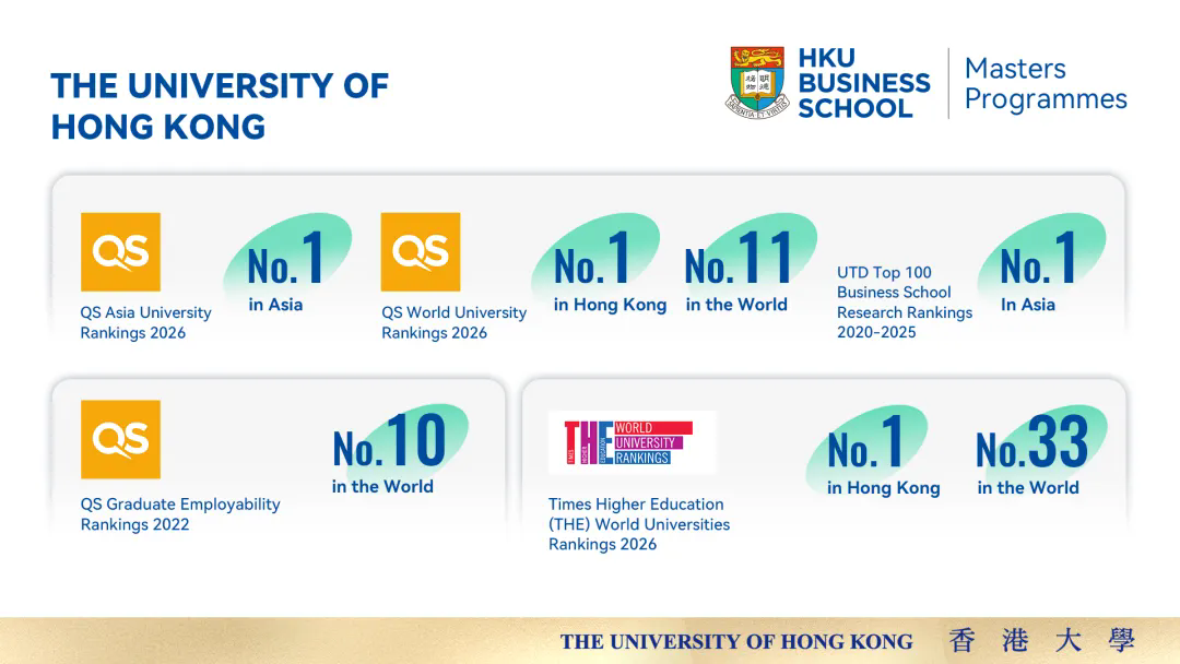 香港大学越教育 蜚声国际.jpg