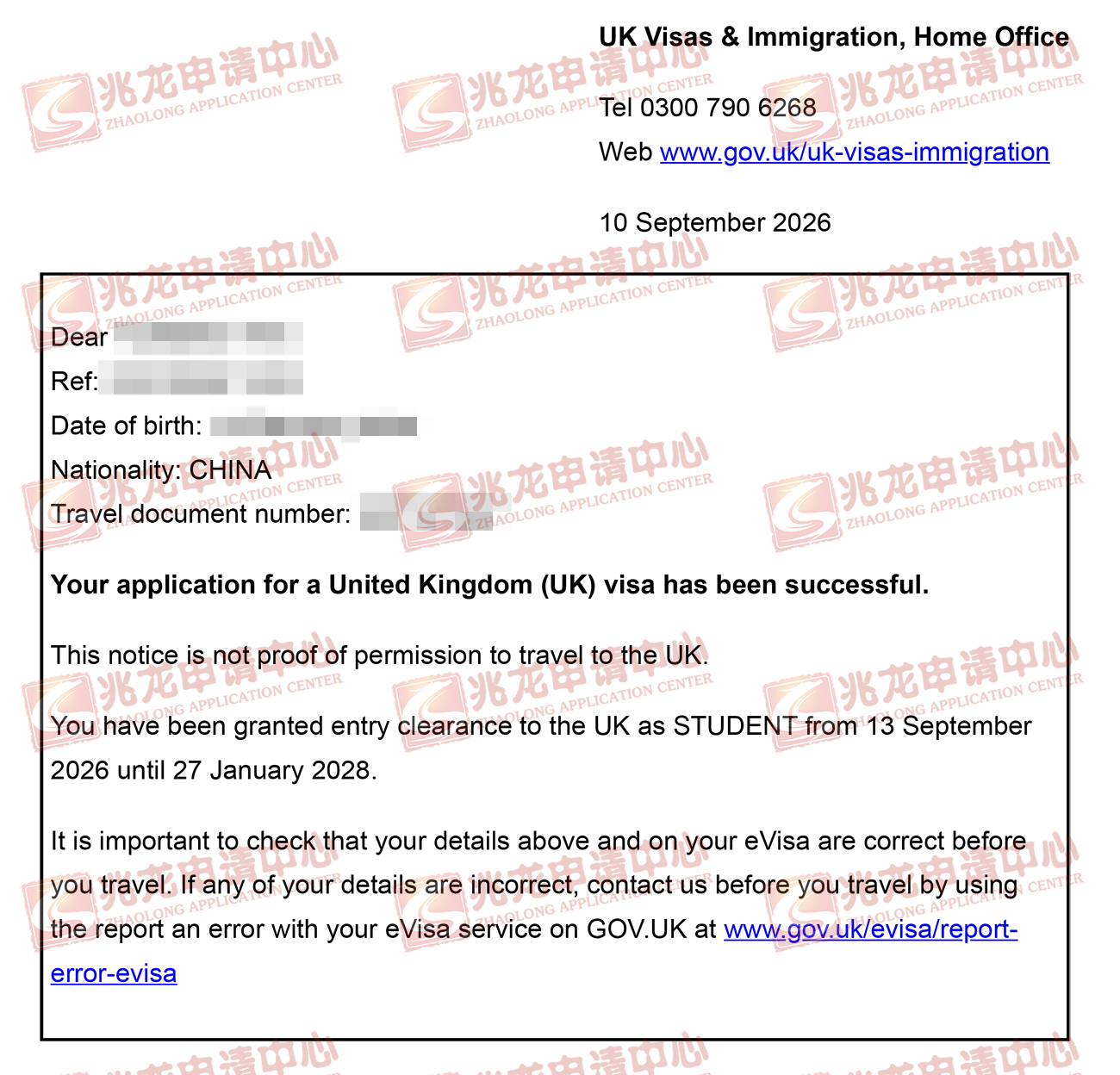 燕yumeng英国留学签证（UCL硕士）-兆龙留学.jpg
