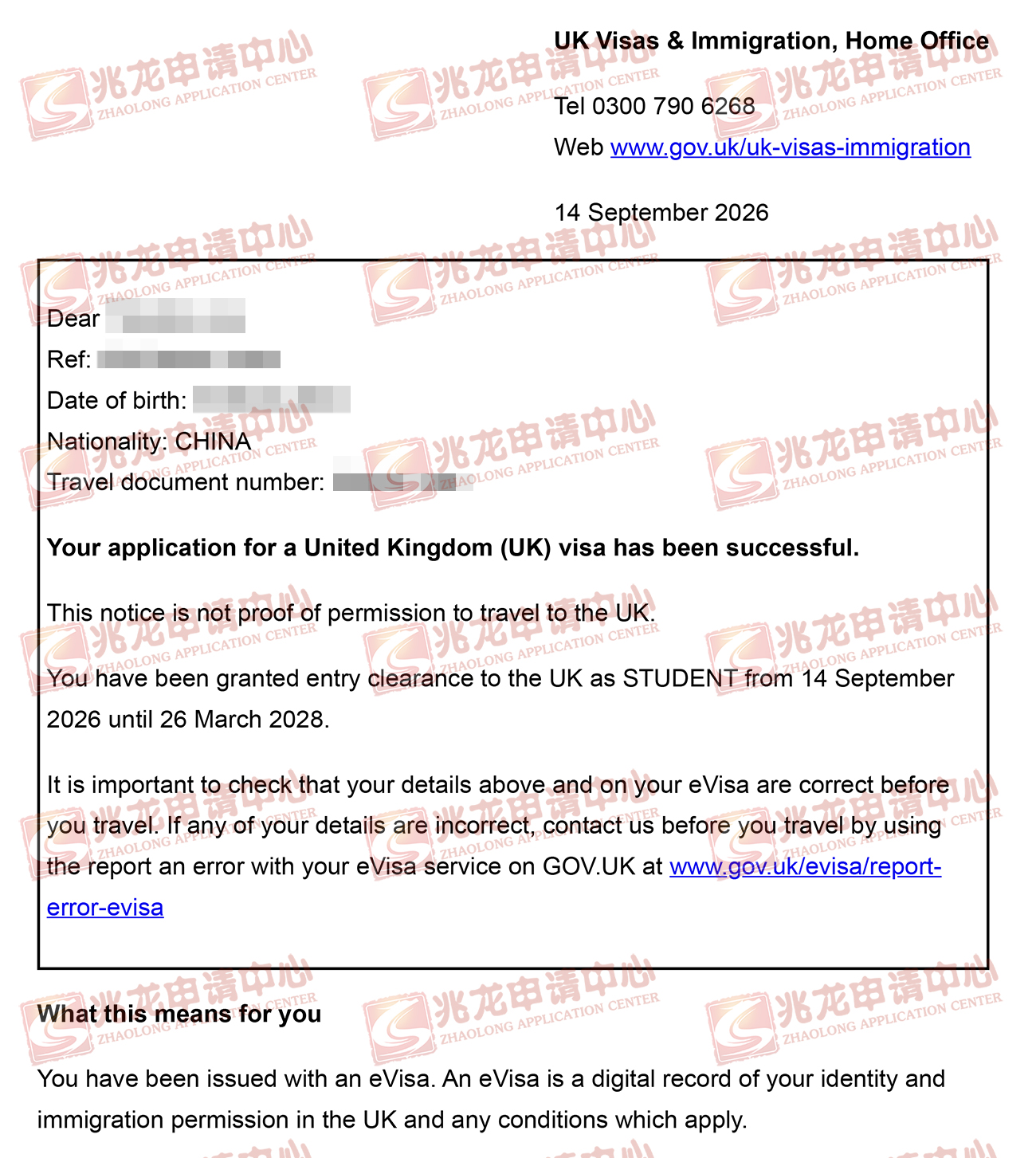 贾tianxia英国留学签证（伦敦艺术大学硕士）-兆龙留学.jpg